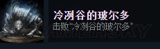 黑暗之魂3全Steam成就如何达成_黑暗之魂3全Steam成就达成图文详细攻略