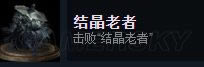 黑暗之魂3全Steam成就如何达成_黑暗之魂3全Steam成就达成图文详细攻略