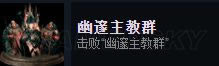 黑暗之魂3全Steam成就如何达成_黑暗之魂3全Steam成就达成图文详细攻略