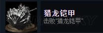 黑暗之魂3全Steam成就如何达成_黑暗之魂3全Steam成就达成图文详细攻略