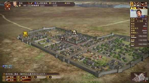 三国志13图文详细攻略_三国志13魏武强兵如何玩