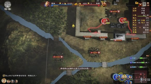 三国志13图文详细攻略_三国志13魏武强兵如何玩