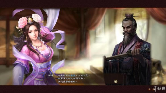 三国志13图文详细攻略_三国志13美女连环如何打