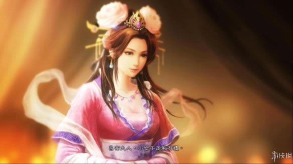 三国志13图文详细攻略_三国志13美女连环如何打