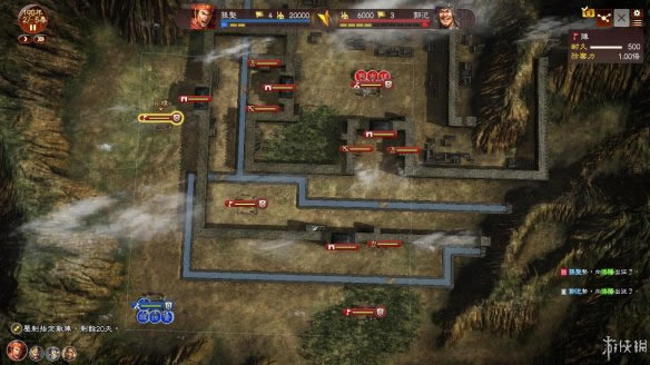 三国志13图文详细攻略_三国志13王都天启如何玩