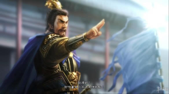 三国志13图文详细攻略_三国志13群雄鸣动如何玩