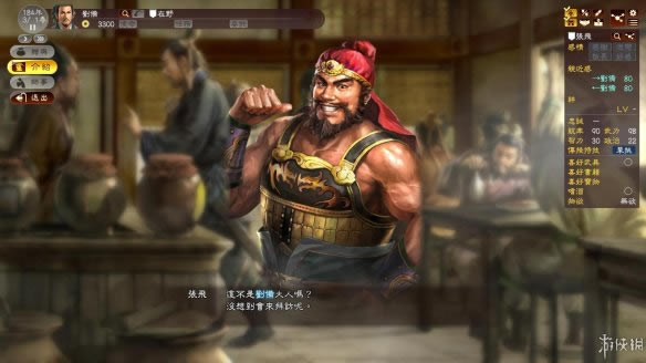 三国志13图文详细攻略三国志13桃园结义如何玩