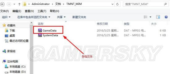 忍者神龟曼哈顿突变存档位置在什么地方_忍者神龟曼哈顿突变存档位置列表
