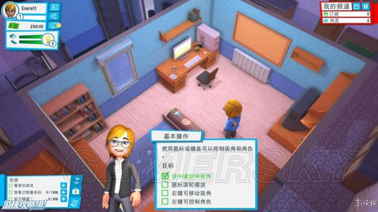油管主播的生活好玩吗_油管主播的生活角色创建及交际玩法试玩心得