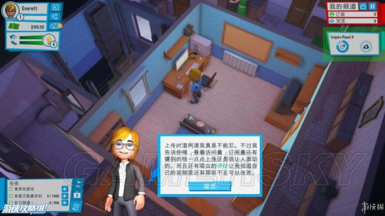 油管主播的生活好玩吗_油管主播的生活角色创建及交际玩法试玩心得