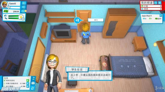 油管主播的生活好玩吗_油管主播的生活角色创建及交际玩法试玩心得