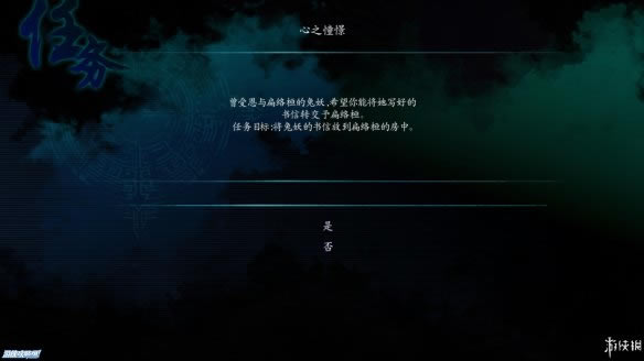 仙剑奇侠传6图文详细攻略_仙剑奇侠传6超细致图文流程通关攻略