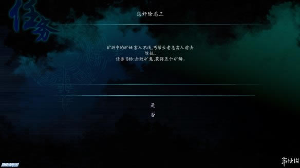 仙剑奇侠传6图文详细攻略_仙剑奇侠传6超细致图文流程通关攻略