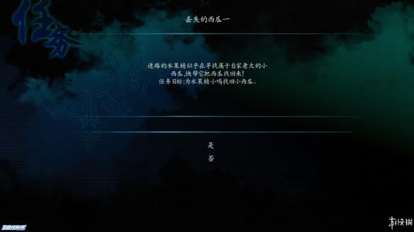 仙剑奇侠传6图文详细攻略_仙剑奇侠传6超细致图文流程通关攻略