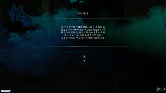 仙剑奇侠传6图文详细攻略_仙剑奇侠传6超细致图文流程通关攻略