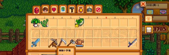 星露谷物语初期攻略_星露谷物语新手如何玩
