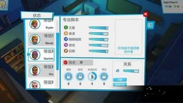 油管主播的生活0.75版更新了什么_油管主播的生活0.75版更新修好内容