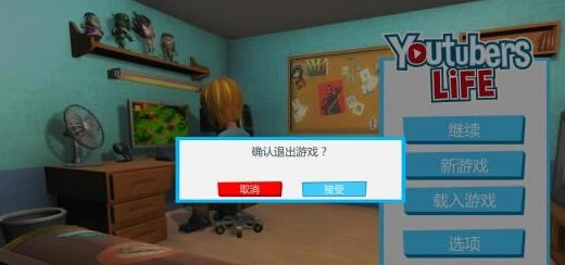 油管主播的生活货品收不到如何办_油管主播的生活货品收不到问题处理办法