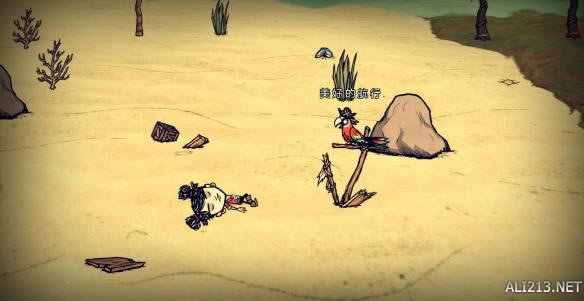 饥荒海难瓦拉尼如何玩_饥荒海难瓦拉尼新手玩法图文向导