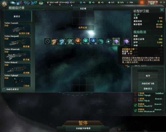 群星异位面生物如何打_群星异位面生物处打法技巧介绍