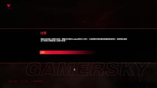 毁灭战士4闪退如何办_毁灭战士4如何关闭开发者模式