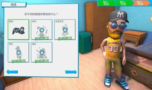 油管主播的生活如何上传视频播客_油管主播的生活视频播客上传办法