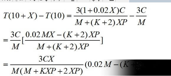 群星科学与人口有什么关系_群星科学与人口关系详细说明