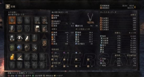 黑暗之魂3守墓双刀什么变质厉害_黑暗之魂3守墓双刀最强变质及取得办法