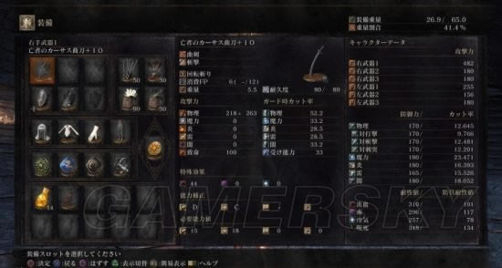 黑暗之魂3卡萨斯曲刀如何刷_黑暗之魂3卡萨斯曲刀最强变质与获得办法