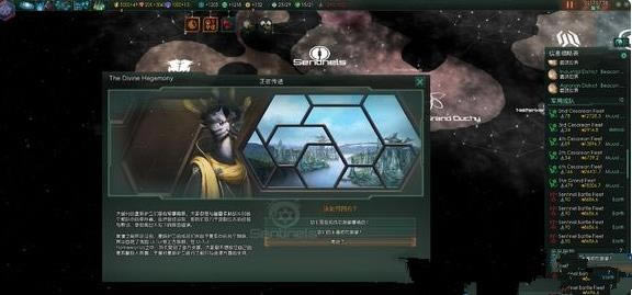 群星打开不了游戏如何办_群星打开不了游戏处理办法