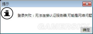 我的世界无法验证如何办_我的世界正版无法验证处理办法