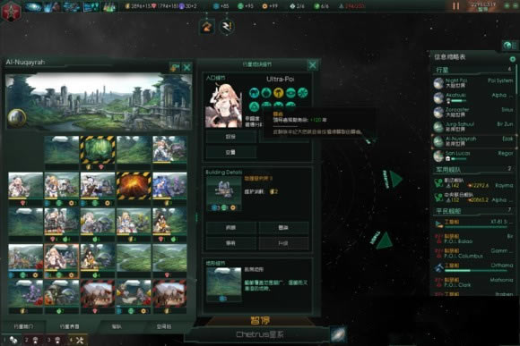 盐与避难所迅速科技流如何玩_盐与避难所》迅速进展科技办法详细说明