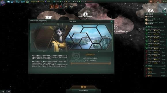 群星提示缺少重要文件如何办_群星缺少重要文件处理办法解析攻略