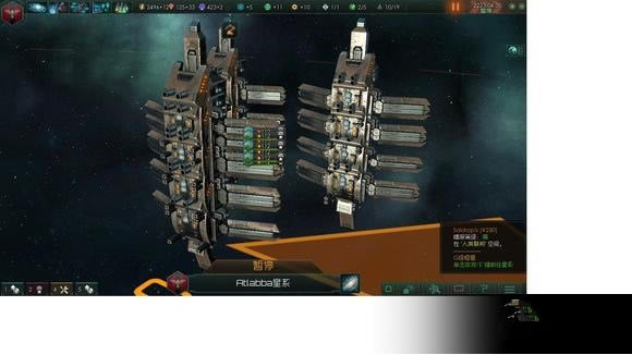 群星战略资源如何获得_群星战略资源获得办法