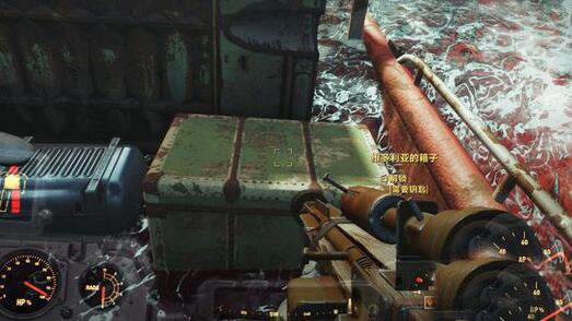 辐射4维多利亚的箱子能开出什么_辐射4维多利亚的箱子位置介绍