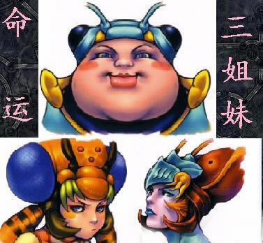 最终幻想10HD重制版召唤兽命运三姐妹如何获得_最终幻想10-2HD命运三姐妹获得办法