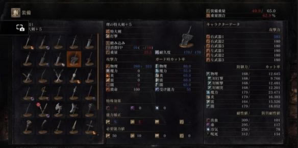 黑暗之魂3烟特大剑如何加点附魔_黑暗之魂3烟特大剑加点附魔推荐及用法技巧