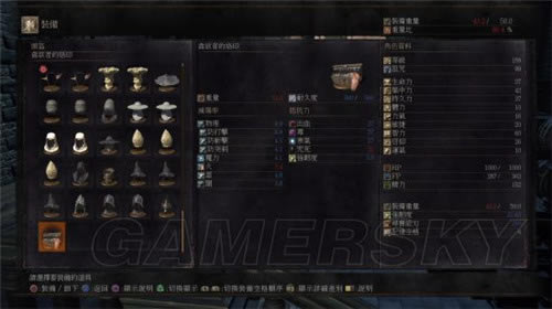 黑暗之魂3誓约物品如何刷_黑暗之魂3全誓约物品收集攻略及所需装备