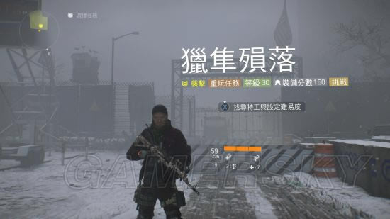 全境封锁猎隼殒落挑战难度图文详细攻略_全境封锁图文详细攻略