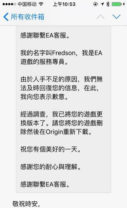 极品飞车19欧版变如何换为港版_极品飞车19欧版变换为港版办法