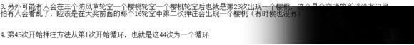 星露谷物语赌场老虎机有什么规律_星露谷物语赌场老虎机规律图文详细说明