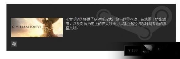 席德梅尔之文明6什么时候发售_席德梅尔之文明6发售时间及价格容易介绍