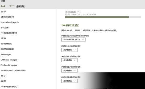 极限竞速6如何更改安装路径_极限竞速6安装路径更改图文教程