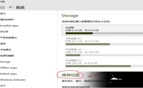 极限竞速6如何更改安装路径_极限竞速6安装路径更改图文教程