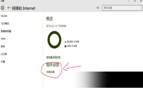 极限竞速6如何更改安装路径_极限竞速6安装路径更改图文教程