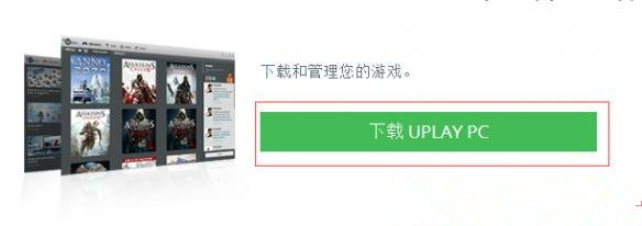 孤岛惊魂uplay激活码如何用_孤岛惊魂uplay激活码使用及注册办法