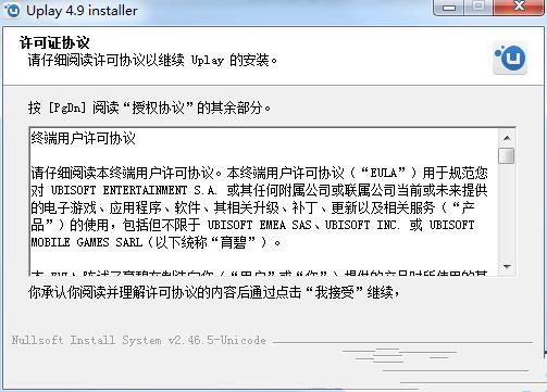 孤岛惊魂uplay激活码如何用_孤岛惊魂uplay激活码使用及注册办法