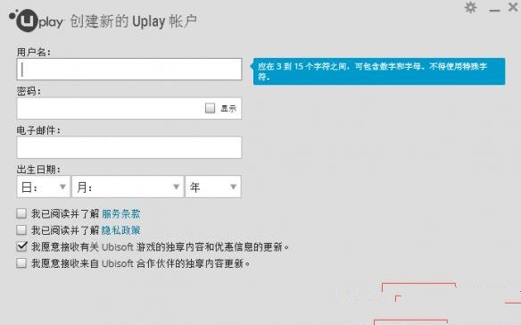 孤岛惊魂uplay激活码如何用_孤岛惊魂uplay激活码使用及注册办法