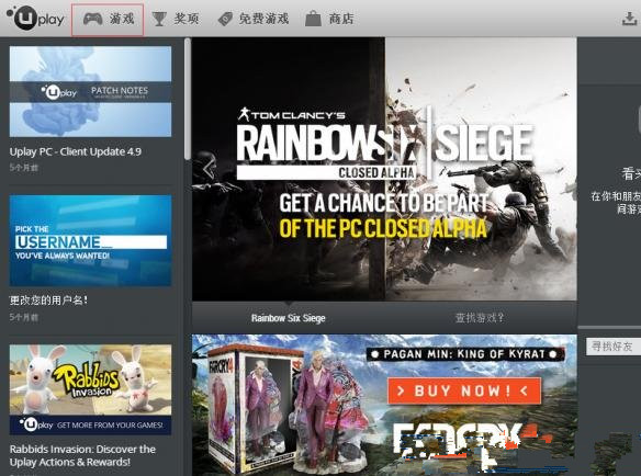 孤岛惊魂uplay激活码如何用_孤岛惊魂uplay激活码使用及注册办法