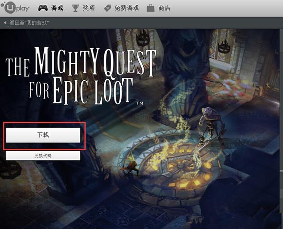 孤岛惊魂uplay激活码如何用_孤岛惊魂uplay激活码使用及注册办法